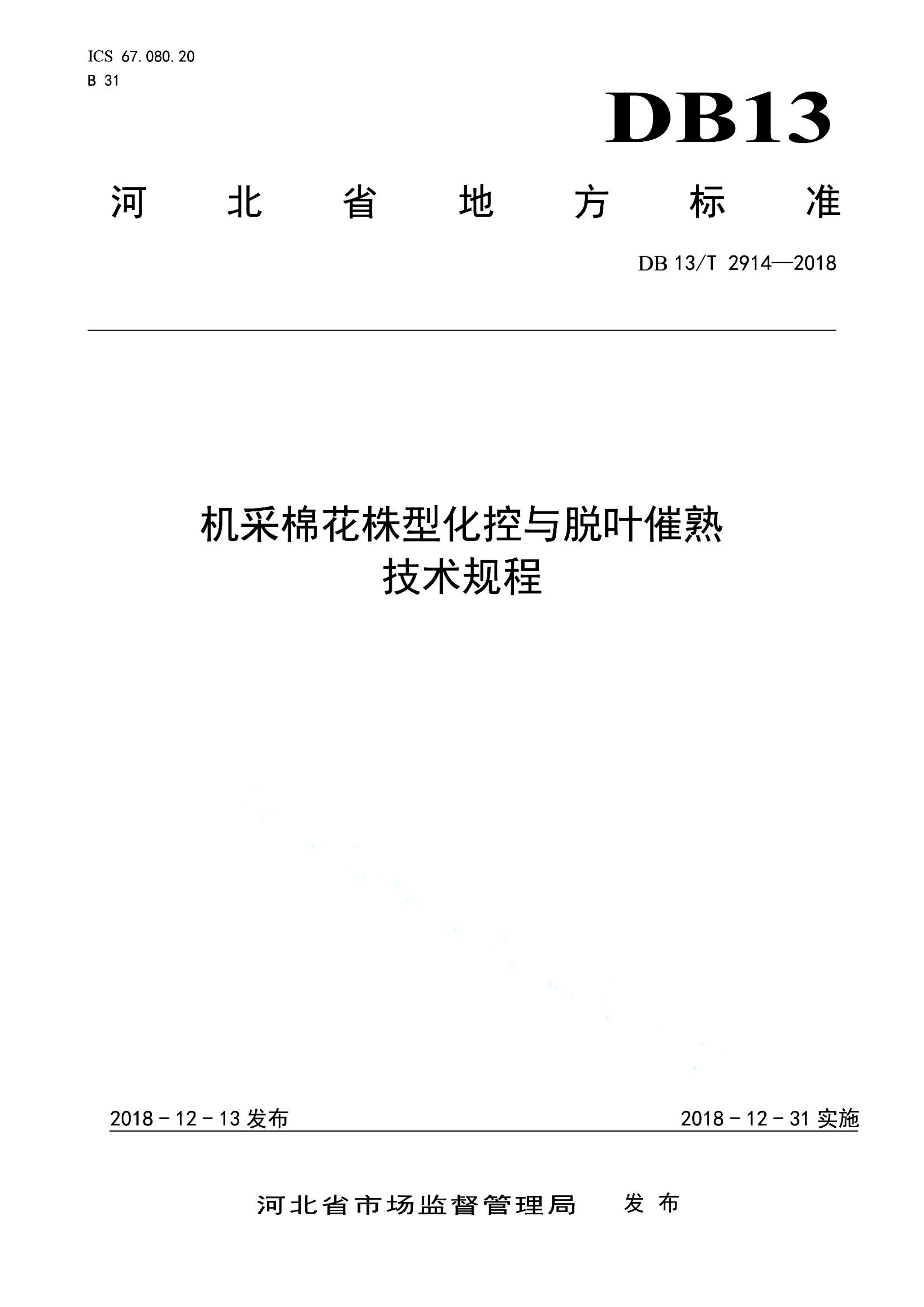 资源详情图